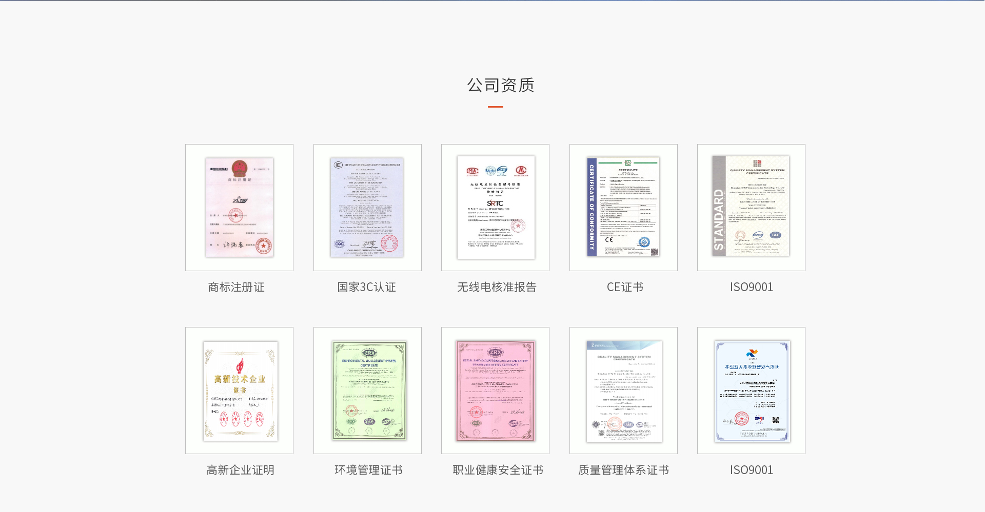 手機(jī)信號(hào)放大器