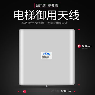 電梯手機(jī)信號增強(qiáng)器電梯里手機(jī)為什么沒有信號？