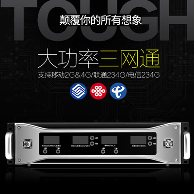 大功率手機(jī)信號(hào)放大器會(huì)對(duì)基站造成什么影響？