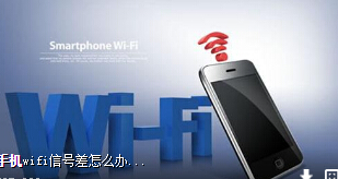手機(jī)信號(hào)增強(qiáng)器廠家教你們?nèi)绾瘟私馐謾C(jī)放大器