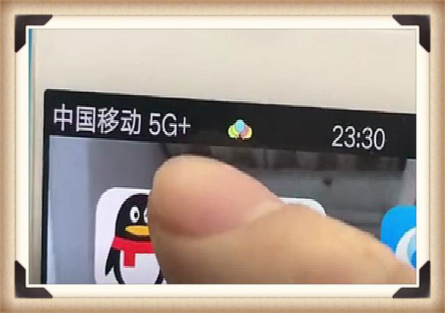 手機信號放大器-教你一招，把手機4G信號秒變5G-手機信號增強器